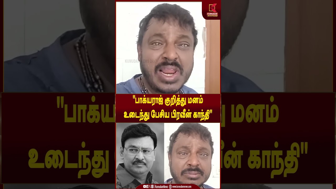 அவரை இழந்தது திரையுலகுக்கே பேரிழப்பு