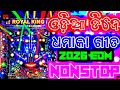 Odia New Dj Songs Remix Odia Dj Songs Nonstop Remix New Odia Dj Nonstop Mix Odia Dj Songs Remix 2026