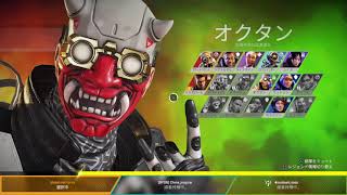 Apex始めたよ。