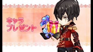 白猫プロジェクト キャラプレゼント抽選なのです تنزيل الموسيقى Mp3 مجانا 白猫プロジェクト キャラプレゼント抽選なのです تنزيل الموسيقى Mp3 مجانا