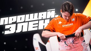 Electronica KICKED OUT of VP. Did he deserve it?