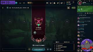 【League of Legends】全ての道はLoLに通ず