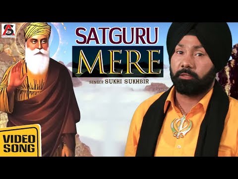 Satguru Mere