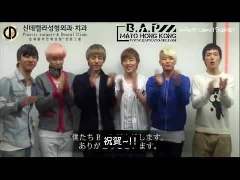 [BAPMATOHK] 120521 B.A.P仙杜瑞拉應援影像 中字