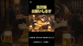 「パン屋の彼方」#オリジナル曲 #ホロライブ #ai #天音かなた