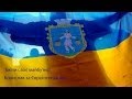 Ще не вмерла Україна!!! Присвячується Євромайдану 