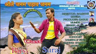 ओले जनम पड़ाव जनम//New Mundari Sad Video// Singar Suraj Kachhap & Birsi Kumari