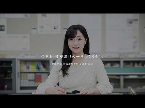 From Osaka to Kyoto(京阪編)　京都女子大学