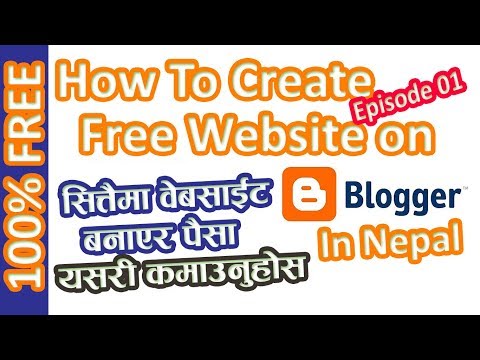 How to Make Free Website in Blogger | How to Create Blog and Earn Money | in Nepali Gyan