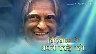 Ade Raho Poem Motivational Poem by Amitabh Bachchan KBC 2019 Inspirational video Ft Big B - INSPIRATION
