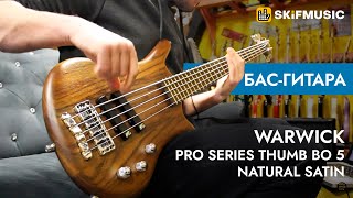 Video thumbnail for Бас-гитара Warwick Pro Series Thumb BO 5 Natural Satin | SKIFMUSIC.RU by SKIFMUSIC LIVE