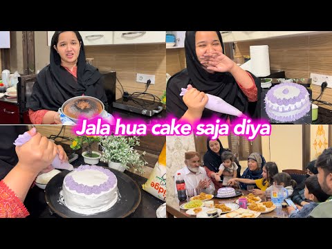 Jala hua cake saja diya | cake party 🎉 | sitara yaseen