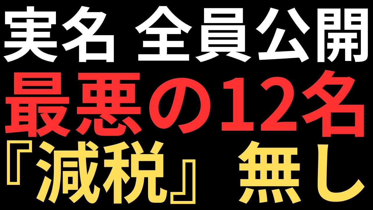 やっと見つけたので拡散して下さい