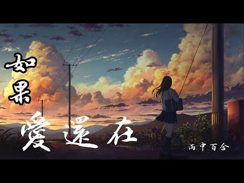 Thể hiện bởi Yuri