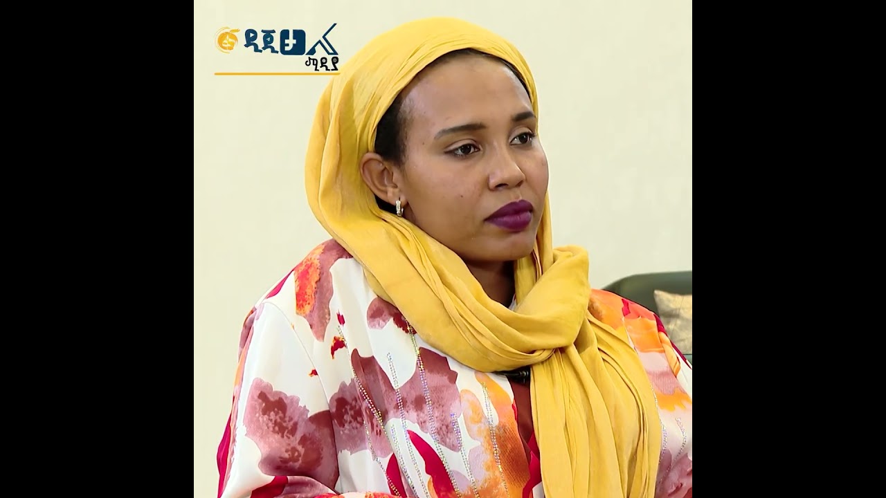 “ውጤት ከፈተና በኋላ ነው”