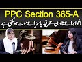PPC 365 A Kidnapping Or Abducting For Property DAFA 365 A Section 365 A DAFA 365 A