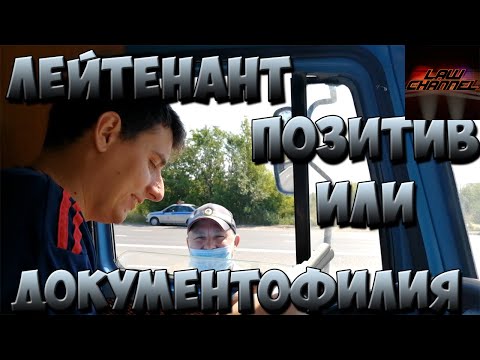 МЕНТ ФАНАТ или остановка без причины (От студента!)