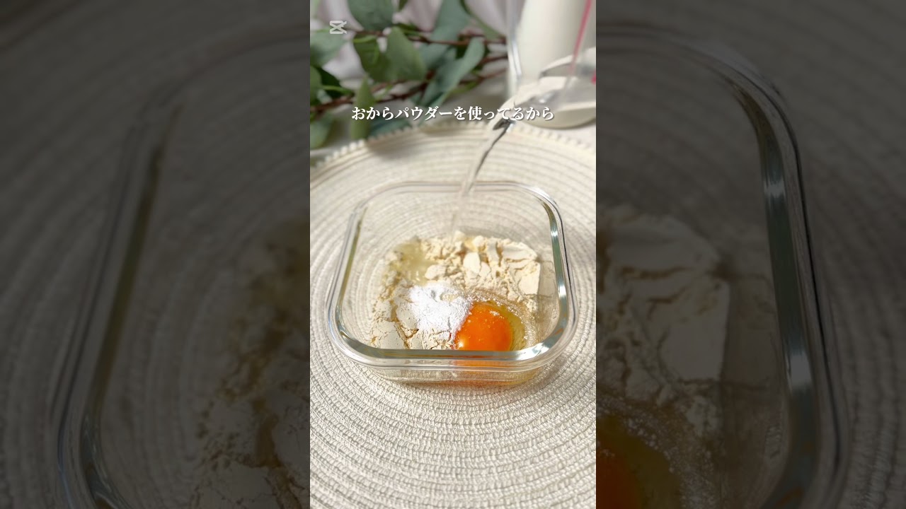 【ダイエットおやつ】簡単！カボチャ蒸しパン #おいしい