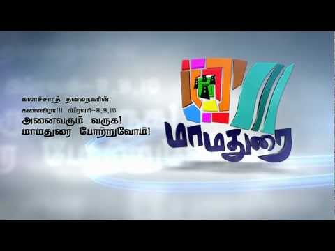 SILAMBAM BASIC TRAINING TO FOREIGN GIRLS