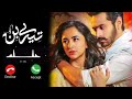 New Ringtone Most Romantic Ringtone Tere Bin Drama Ringtone Pakistani Drama Ost Ringtone