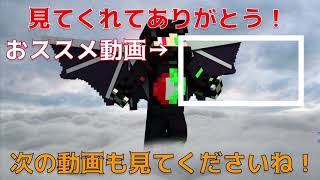 アウトロをアローンさんに作って頂きました！