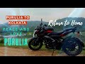 Kuhuburu Offbeat Purulia RETURN TO HOME ঘরে ফেরার পালা