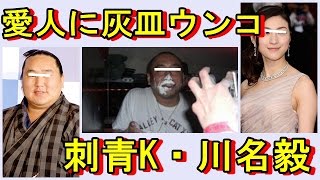 連合 関東 宇田川警備隊、関東連合、大田連合、怒羅権の全てで総長を務めた渋谷の喧嘩無敗と言われた小山けいごさんがユーチューバーに。