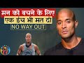 Take The Time To Train Your Mind In Hindi David Goggins