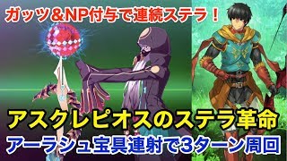 Fgo 駐車場6ターン周回例 編成3パターン 復刻版 空の境界 The Garden Of Order Revival تنزيل الموسيقى Mp3 مجانا