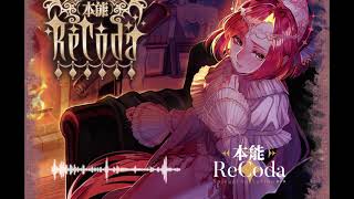 Cover art for 《本能》 ～ ReCoda