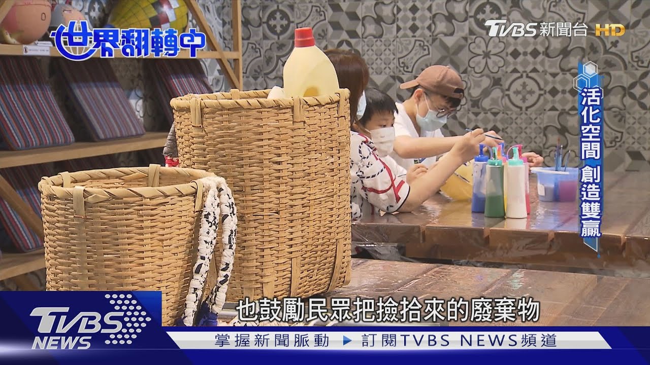 ESG正夯！　綠領人才百花齊放前景看俏