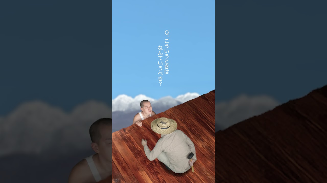 スカイツリー手作りする田舎者