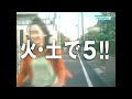 2006 FamilyMart T Point Card Commercial Japan