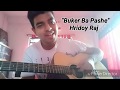 Buker Ba Pashe (Cover Song) | Mahtim Shakib | Nisho | Mehazabien | Sajid Sarker | Mizanur Aryan
