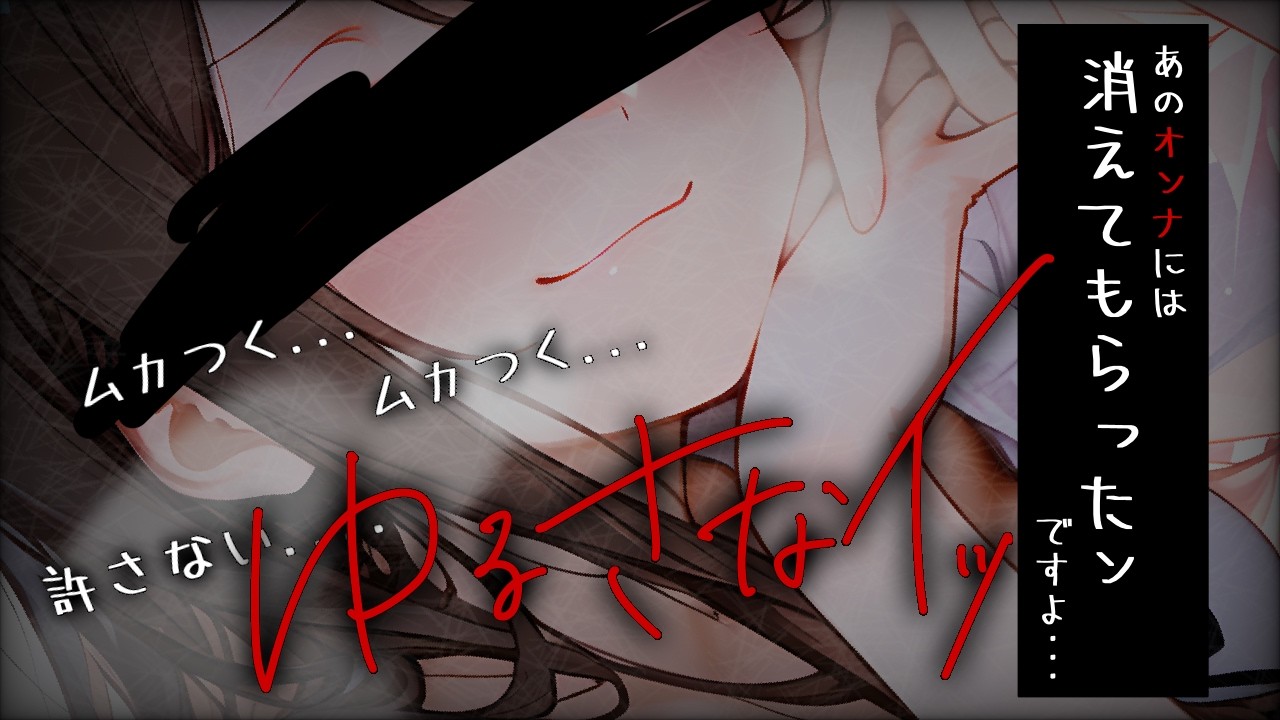 【ﾔﾝﾃﾞﾚ/監禁】女友達と買い物しているのを独占欲強めの後輩ちゃんに見られて、首輪をつけられお仕置きされる【手錠/ﾀﾞｳﾅｰ女子】