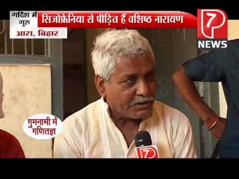 Sanjeev kumar bhjarat ki baat special