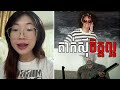 តាក់សុីចិត្តល្អ​​ Ivan Milat
