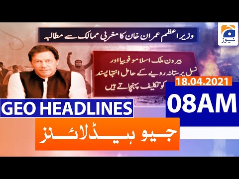 Geo Headlines 08 AM | 18th April 2021