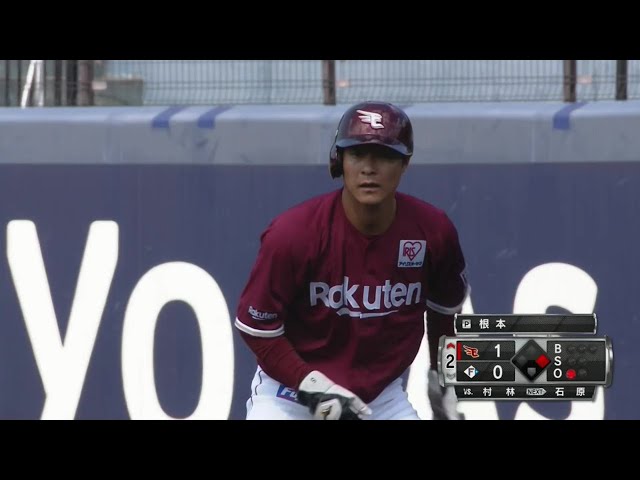 【ファーム】イーグルス・茂木栄五郎 逆方向へ先制のタイムリーヒット!!  2023年3月22日 北海道日本ハムファイターズ 対 東北楽天ゴールデンイーグルス