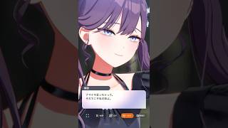 【#学マス】燐羽：それでこそ私の妹よ、佑芽：妹じゃないし！、佑芽アイドルコミュ29話より、#学マス  #学園アイドルマスター  #花海佑芽