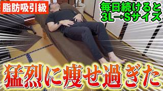 【ほぼ100%間違ってる！】下腹痩せに腹筋はNG！1週間で−5キロ目指す！本気で痩せたいあなたへ！1万歩歩くより下半身の衰え・頻尿解消エクササイズ【カエル足｜ダイエット整体師】