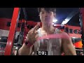 2주만에 하는 인성터진 등 운동.