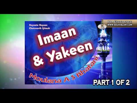 Imaan and Yakeen Part 1 - Moulana Ahmed Sulaiman Khatani