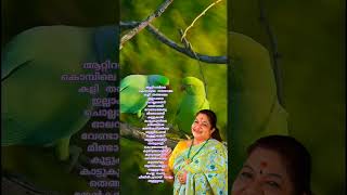Download lagu Attirambile Kombile /K. S. Chitra /Kalapani/ Malayalam  Movie Song mp3