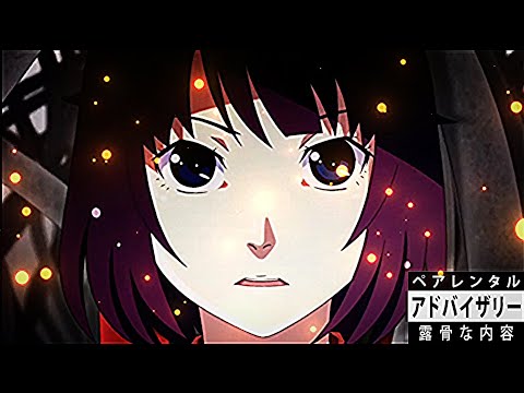 VUK VUK NELA - ANIME EDIT FUNK - ( Monogatari )