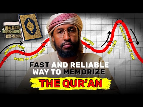 8 Powerful Quran Memorization Tips Every Muslim Should Know || Ustadh Abdulrahman Hassan #quran