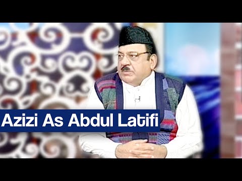 Hasb e Haal 3 January 2021 | Azizi As Abdul Latifi | حسب حال | Dunya News | HI1I