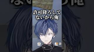 まだVCRでのロウきゅん呼びを許していないと言い張る小柳ロウ【にじさんじ、切り抜き】