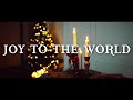JJ Heller - Joy To The World (Official Audio Video) - Sufjan Stevens