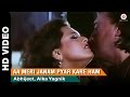 Aa Meri Janam Full Video Return Of Jewel Thief 1996 Jackie Shroff Shilpa Shirodkar